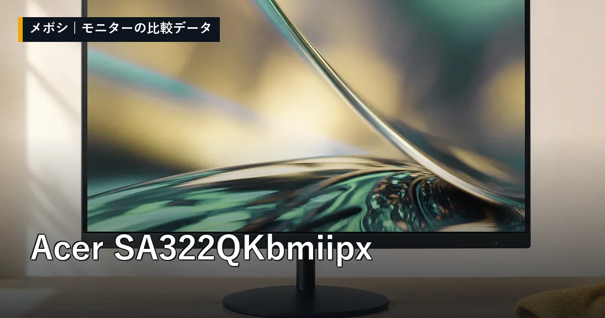 Acer SA322QKbmiipxのレビューデータまとめ