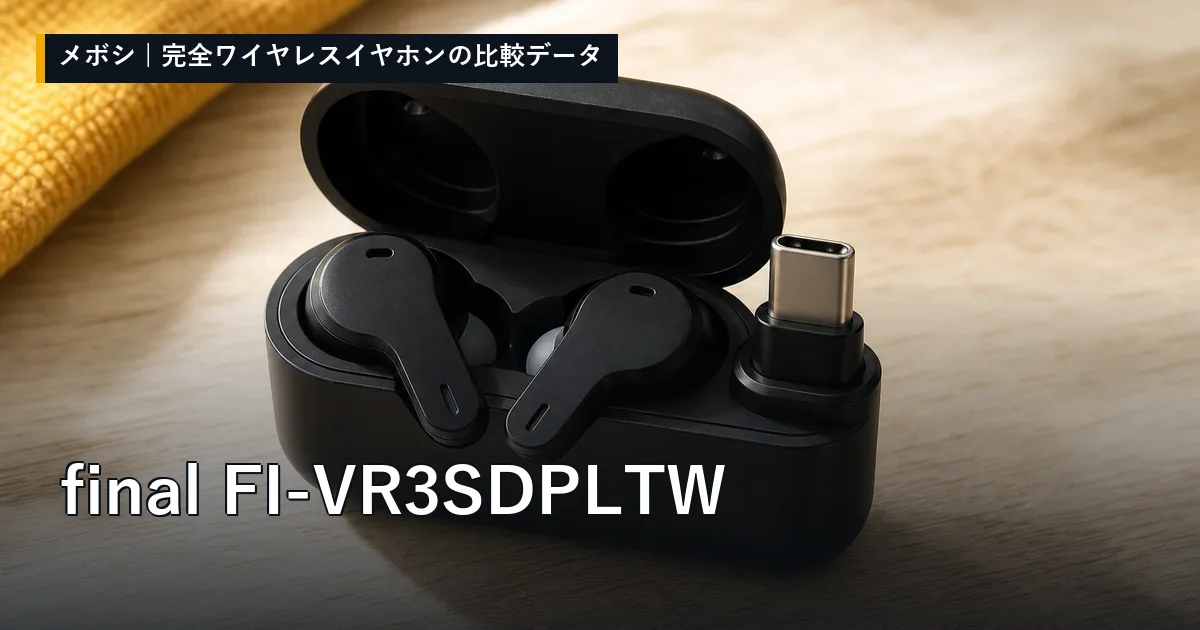 final FI-VR3SDPLTWのレビューデータまとめ