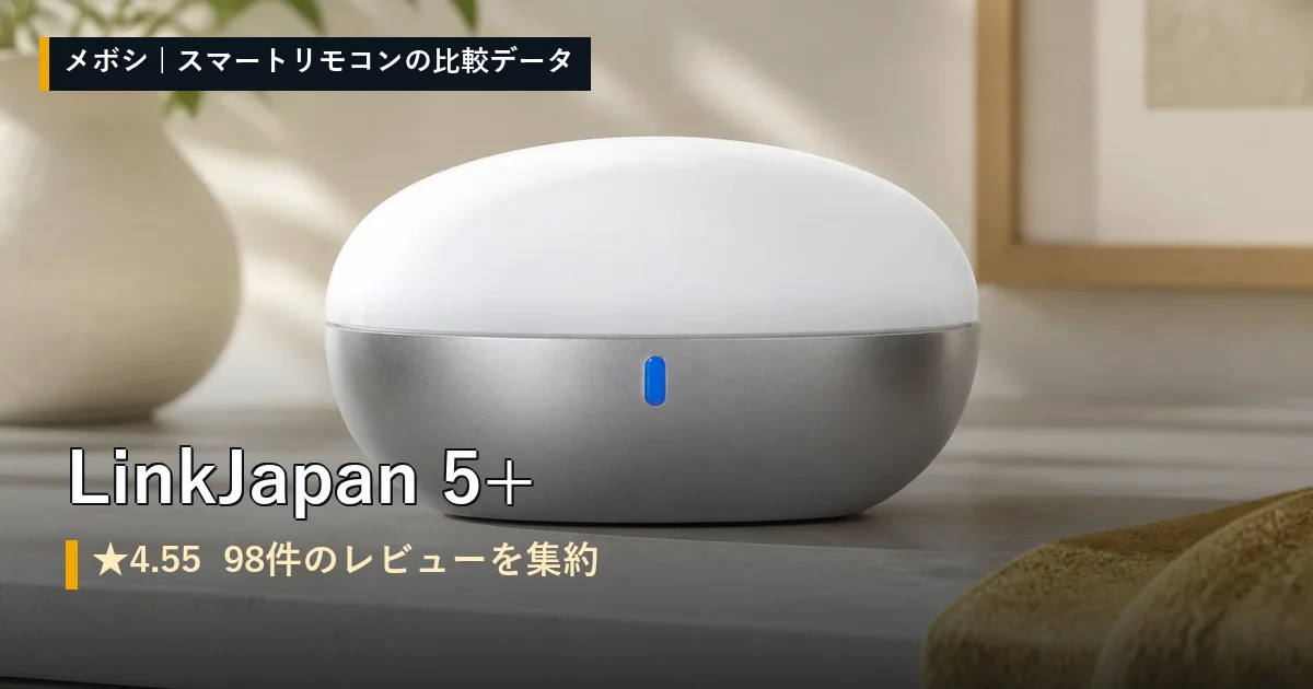 LinkJapan 5のレビューデータまとめ