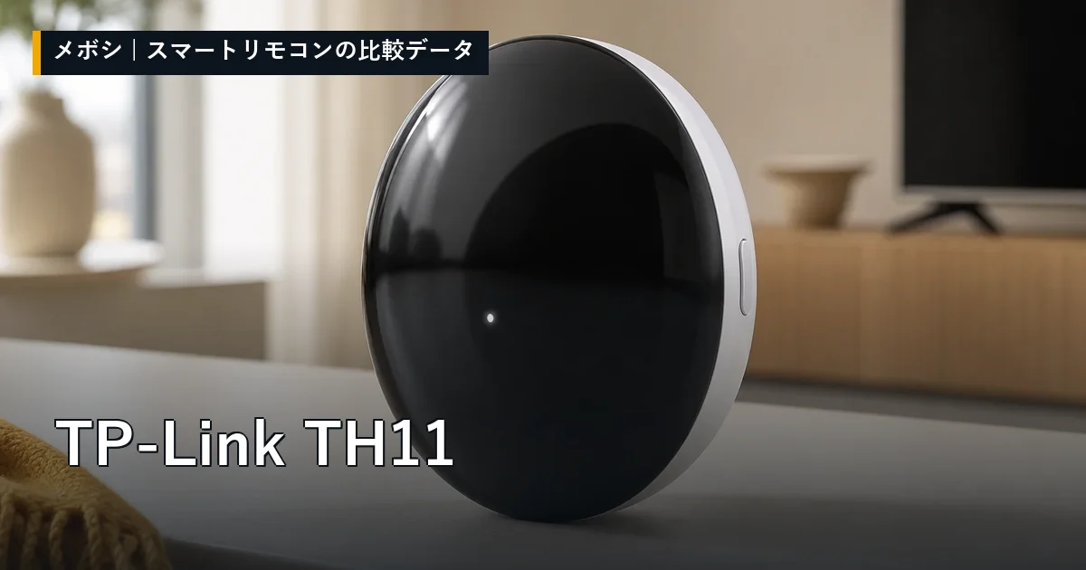 TP-Link TH11のレビューデータまとめ