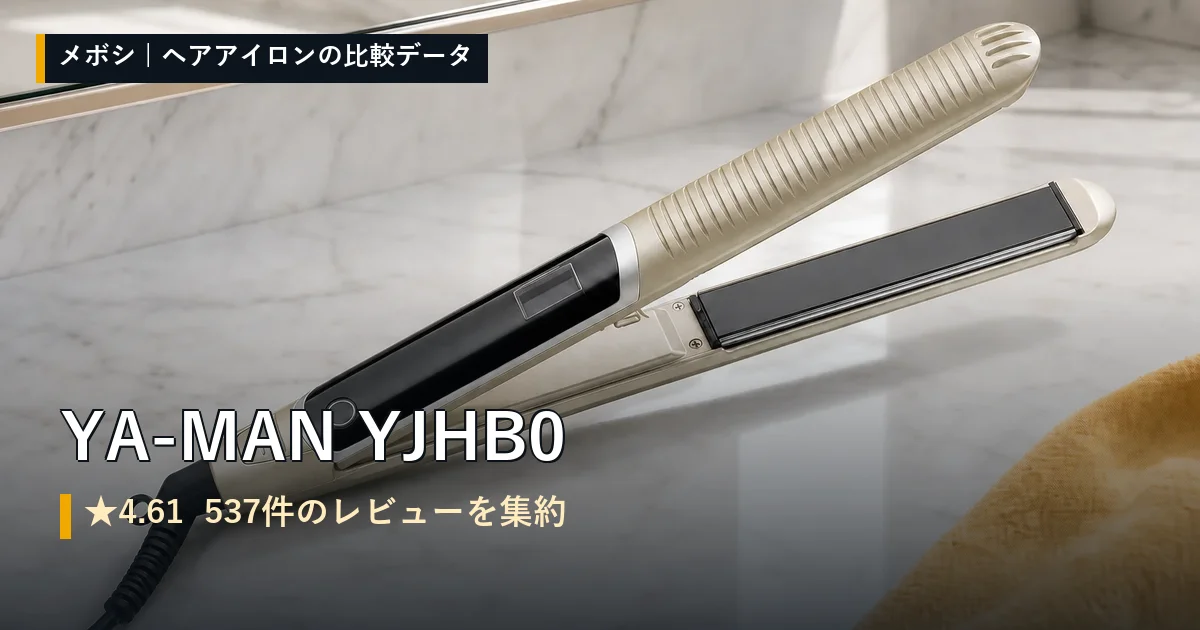 YA-MAN YJHB0のレビューデータまとめ
